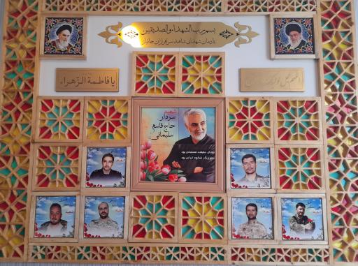 عکس دبستان دخترانه شاهد سرافرازان جانباز