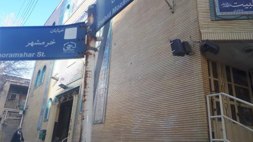 عکس حسینیه اهل بیت