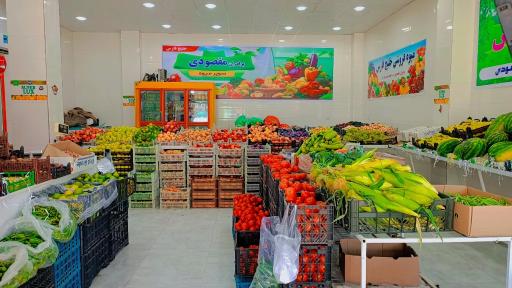 عکس میوه فروشی خلیج فارس 