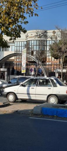 عکس دادگستری تربت حیدریه