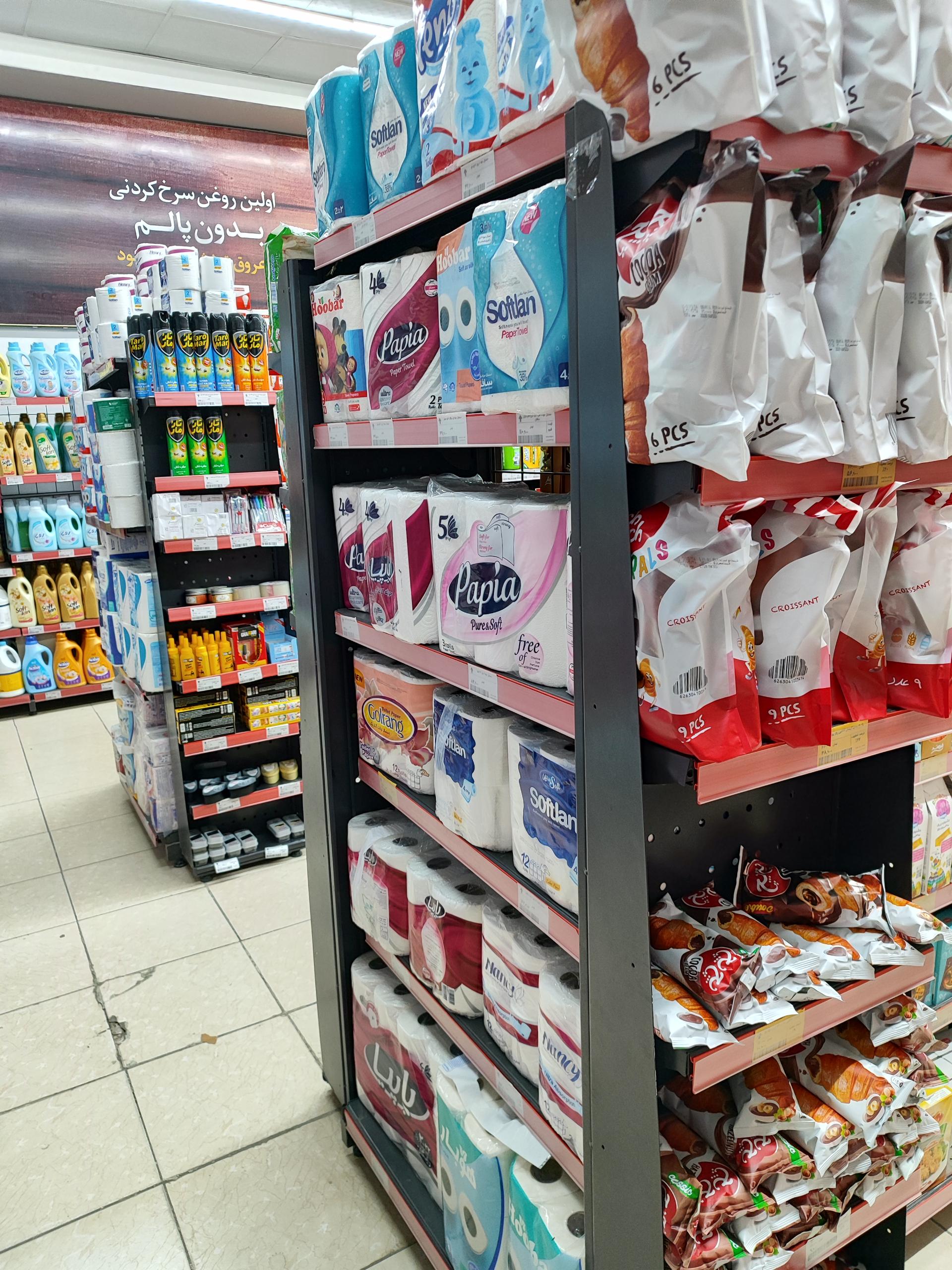 عکس افق کوروش شعبه کاشان میدان جهاد