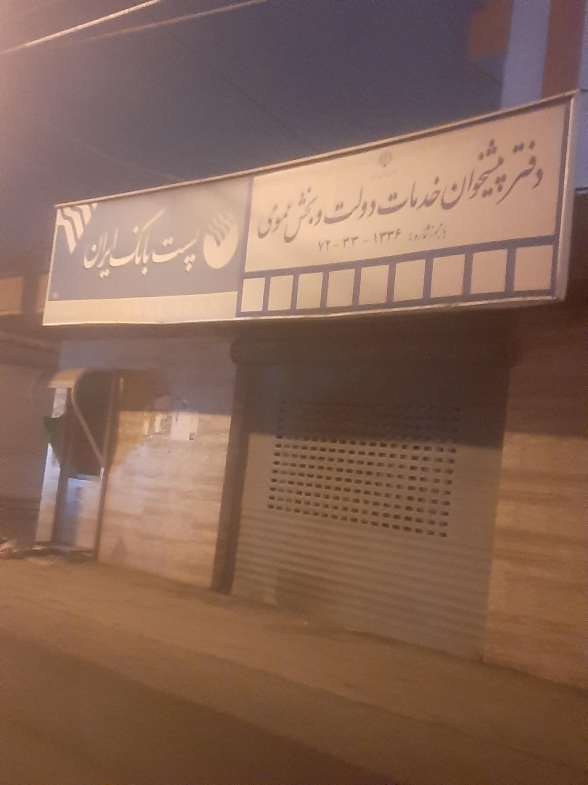 عکس خودپرداز