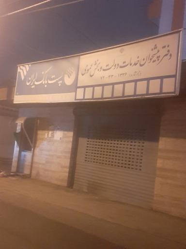 عکس خودپرداز