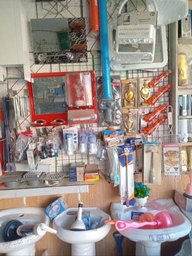 لوله و اتصالات و ابزار فروشی کریمی