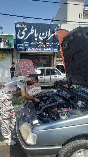 عکس فروشگاه طهران باطری