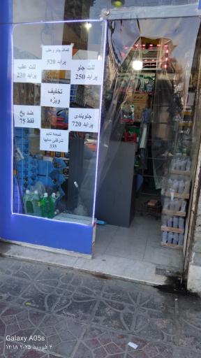 عکس لوازم یدکی داداش