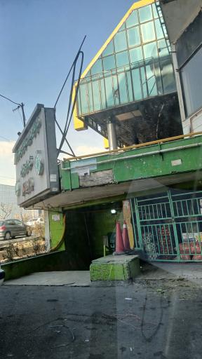 عکس بازار میوه و تره بار یادگار امام