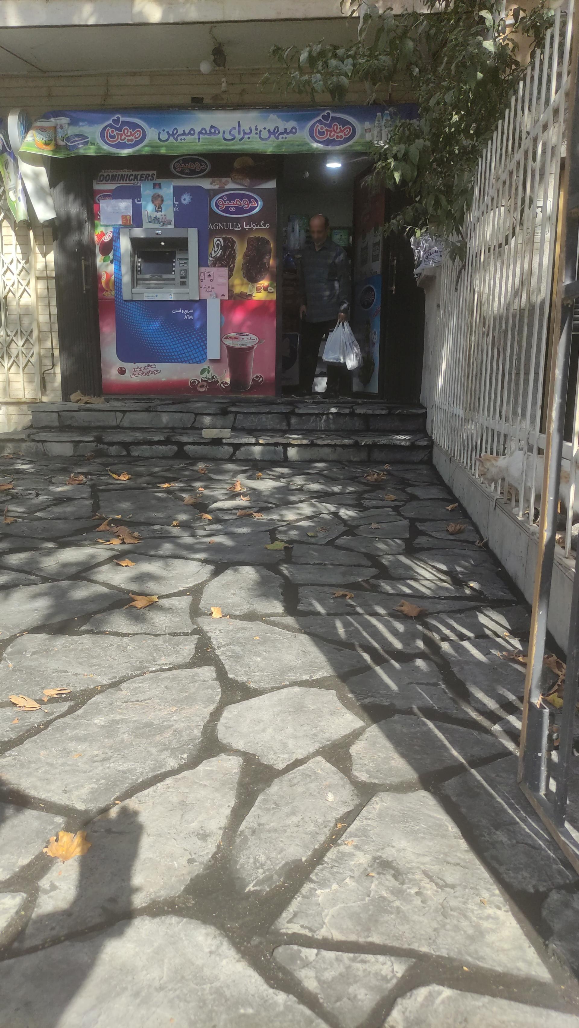 عکس خودپرداز  بانک سامان