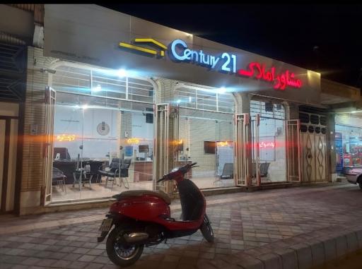 عکس مشاور املاک قرن 21