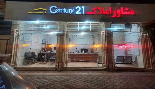 عکس مشاور املاک قرن 21