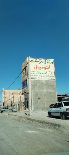 دوزندگی و تزئینات اتومبیل محمد سارانی