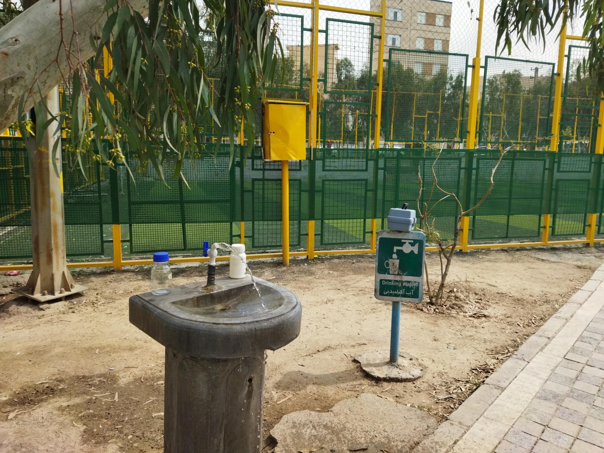 عکس آب آشامیدنی شماره 1 بوستان امام رضا(ع)