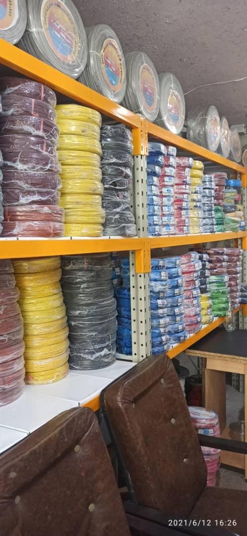 عکس بهراد الکتریک