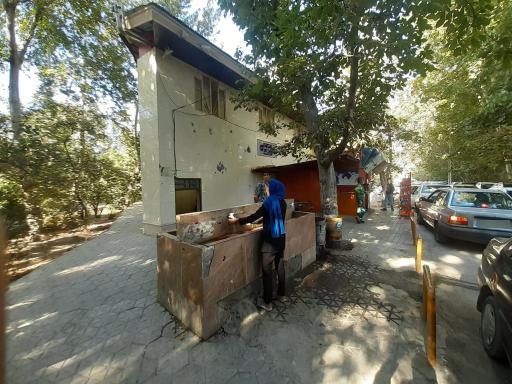 عکس سرویس بهداشتی