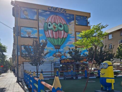 عکس بوستان طبیعت