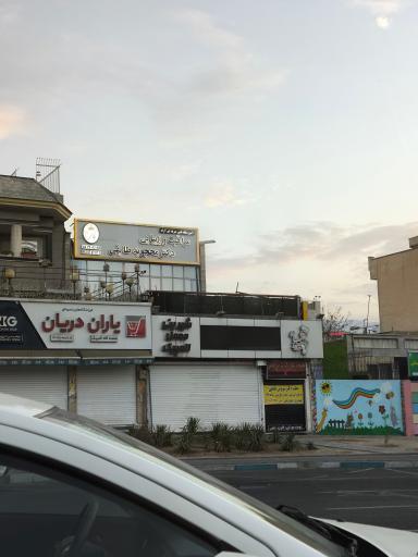 عکس مطب زیبایی دکتر طایفی