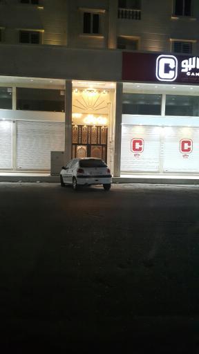 عکس ساختمان رویال 343