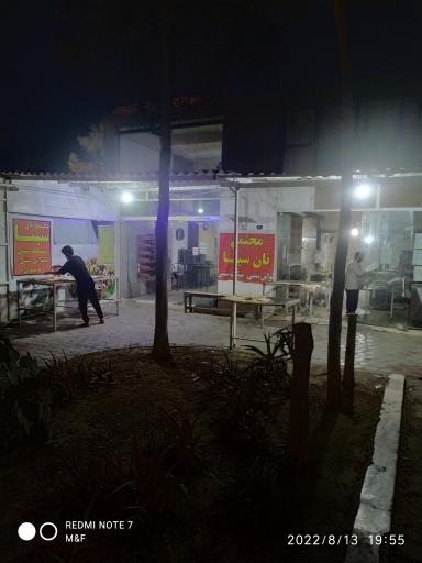 عکس مجتمع نان سینا نان سنتی سنگک و لواش