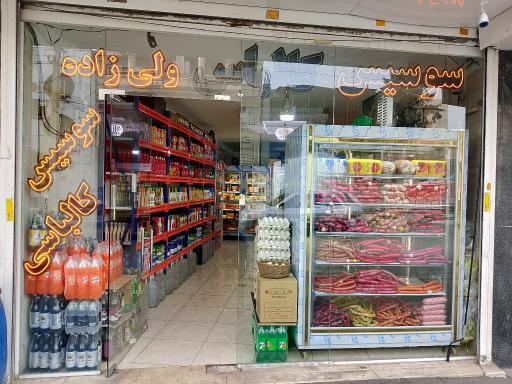 عکس پروتئینی ولی زاده
