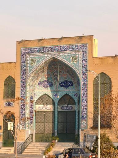 عکس مسجد امیرالمومنین