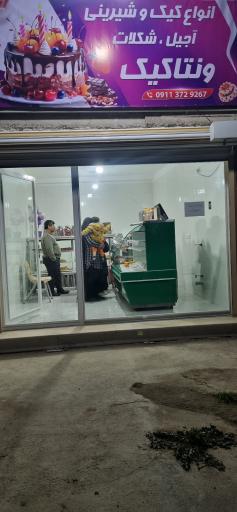 عکس ونتاکیک