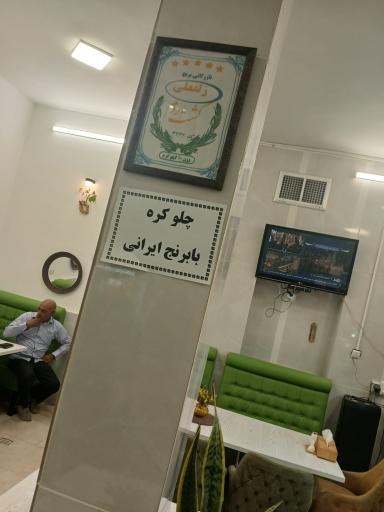 عکس کباب‌سرای شاد