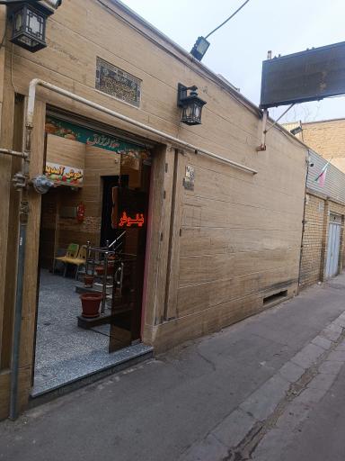 عکس خانه مسافر نیلوفر