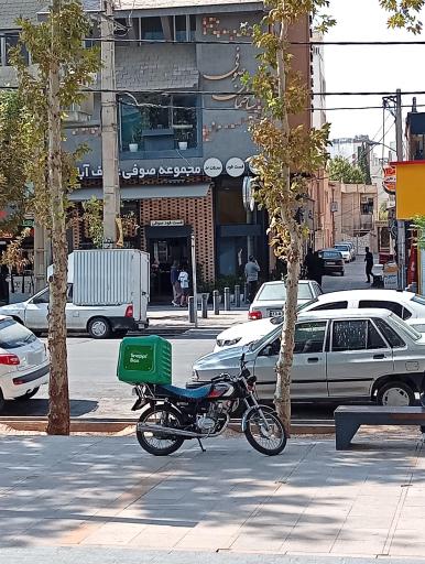 عکس رستوران صوفی