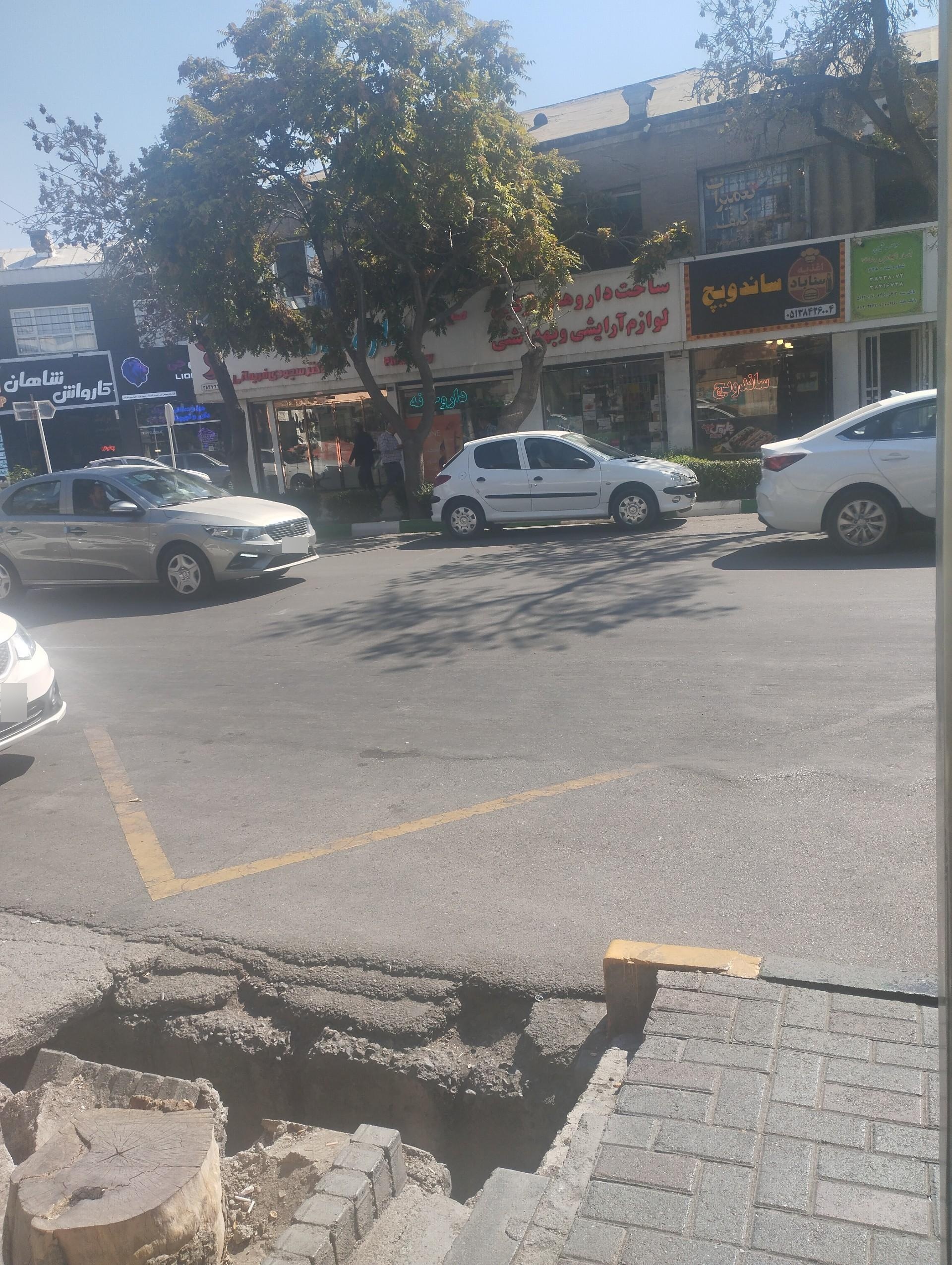 عکس داروخانه 