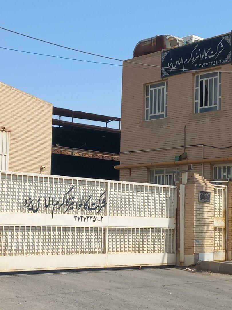عکس گالوانیزه گرم الماس