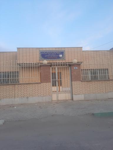 عکس پایگاه سلامت و بهداشت