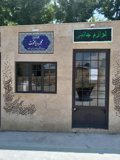 عکس لوازم جانبی موبایل