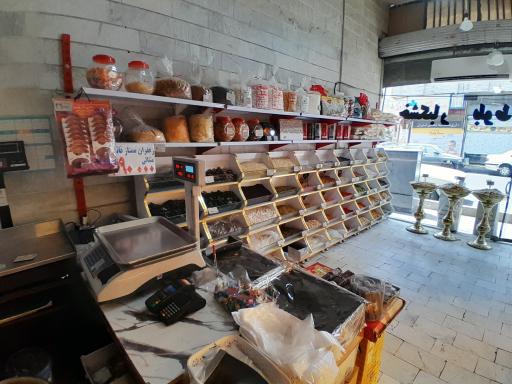 عکس خشکبار بلوط