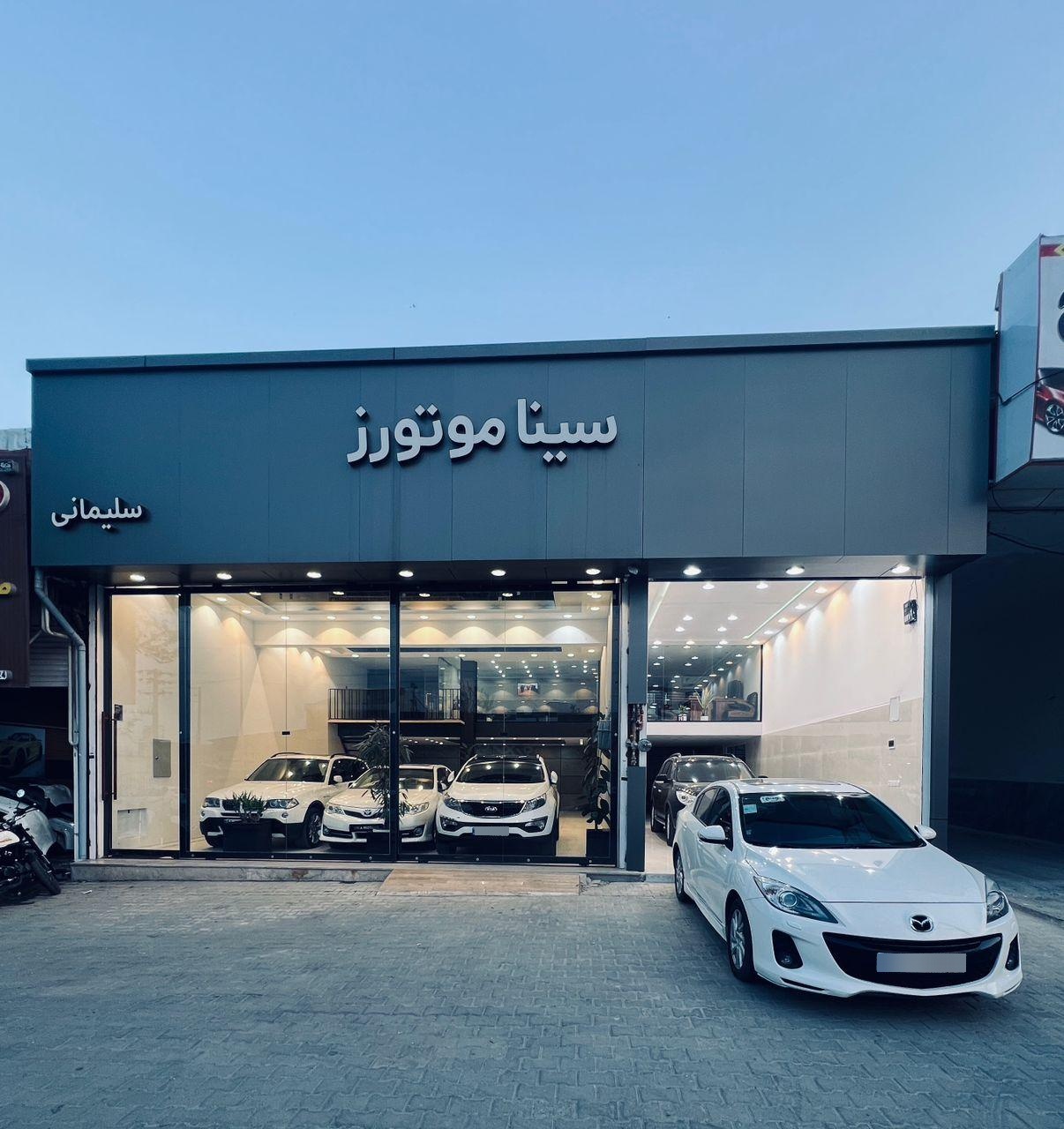 عکس نمایشگاه ماشین سینا موتورز
