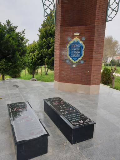 عکس مزارشهدای گمنام دانشگاه علوم پزشکی گلستان