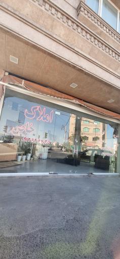 عکس املاک خاص