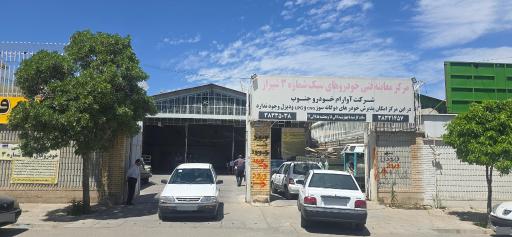 عکس مرکز معاینه فنی شماره 3 (خودروهای بنزینی)
