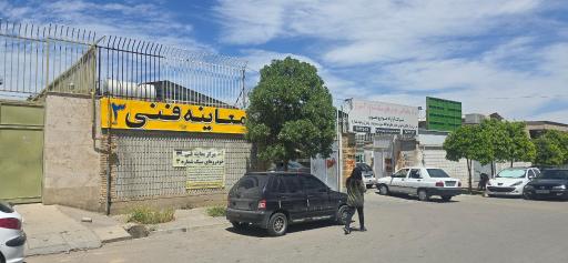 عکس مرکز معاینه فنی شماره 3 (خودروهای بنزینی)