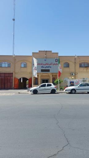 سازمان آتش نشانی و خدمات ایمنی