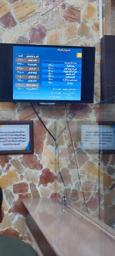 عکس رستوران نارنج مجتمع کوثر