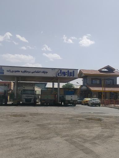 جایگاه گاز CNG محمودی زاده