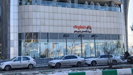 عکس فروشگاه های زنجیره ای فستیوال