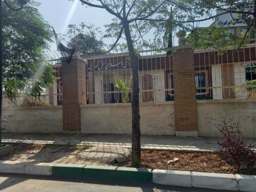 عکس مرکز بهداشت کهریزک