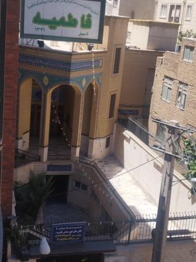 حسینیه فاطمیه شهرری
