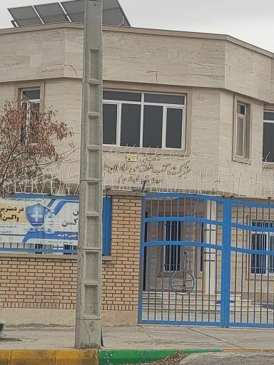 عکس شرکت آب منطقه ای خراسان رضوی