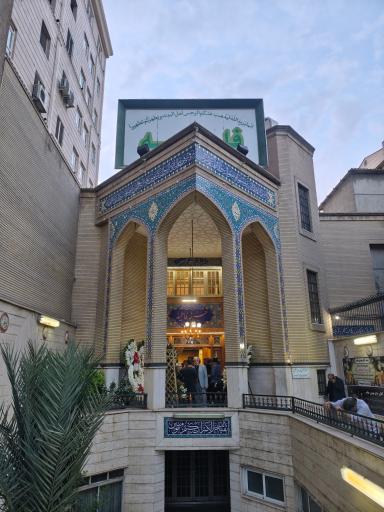 عکس حسینیه فاطمیه شهرری
