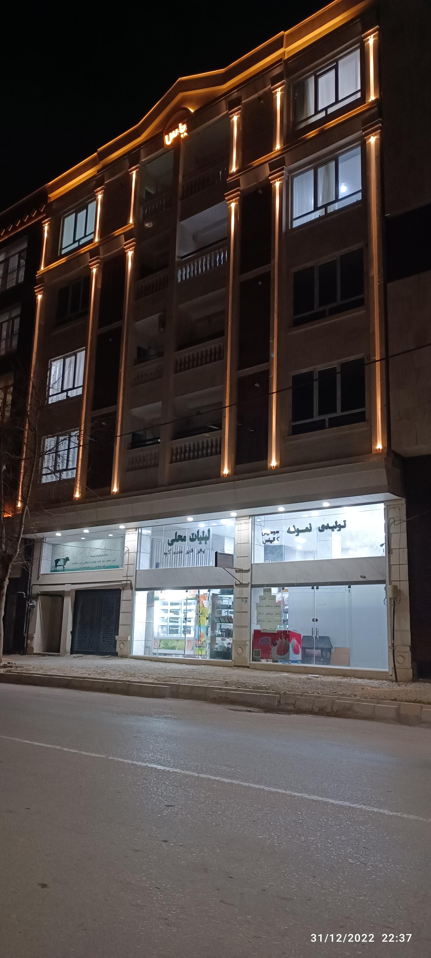 عکس مجتمع یاس