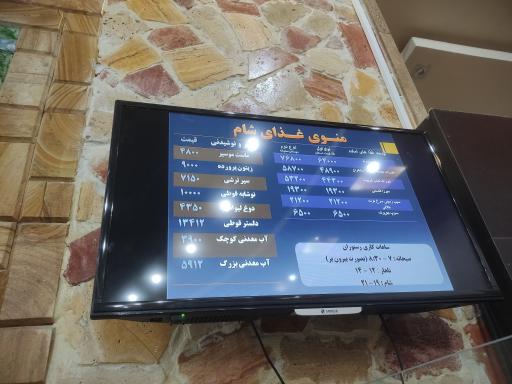 عکس رستوران نارنج مجتمع کوثر