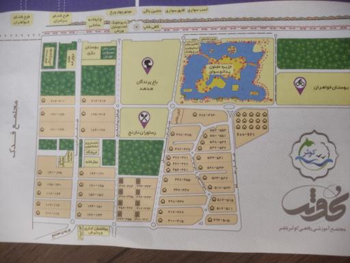 عکس رستوران نارنج مجتمع کوثر