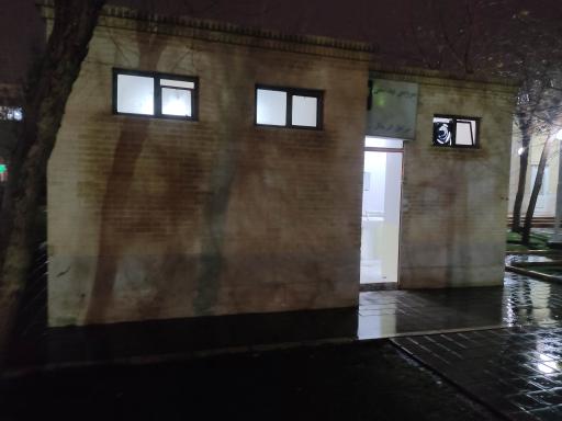 عکس سرویس بهداشتی عمومی